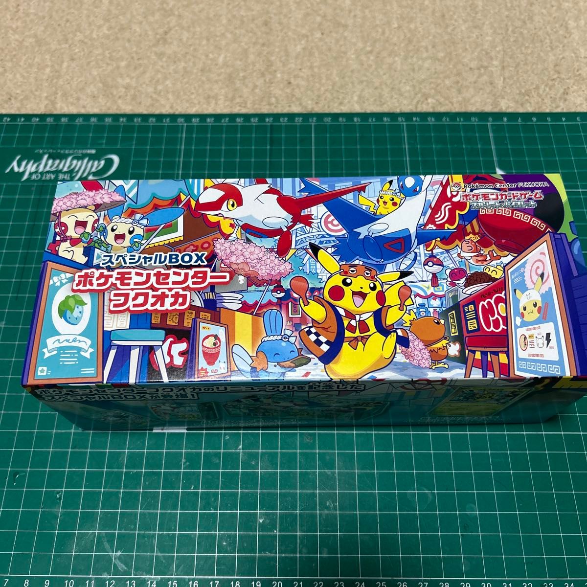 ポケモンカード スペシャルBOX ポケモンセンターヒロシマ シュリンク