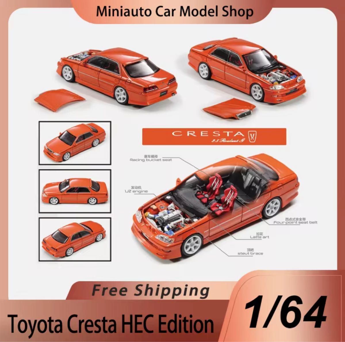 999台限定】MORTAL 1/64 TOYOTA CRESTA JZX100 クレスタ ルラーンG