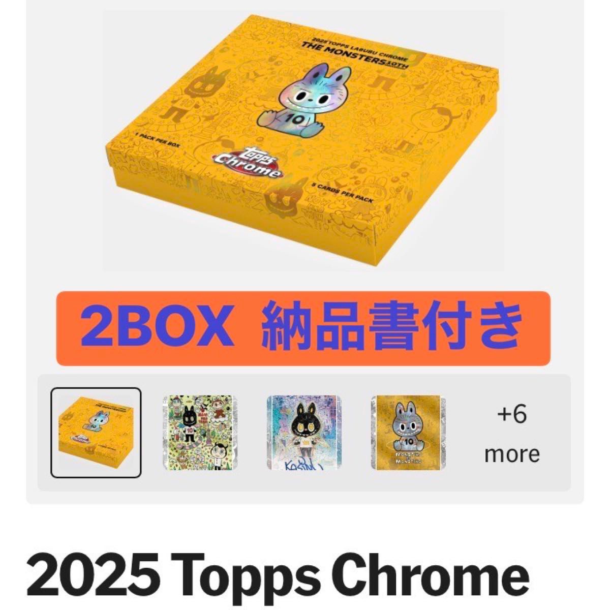 Topps Chrome ラブブ 10周年記念ボックス 2025 BOX 【1/13までクーポン