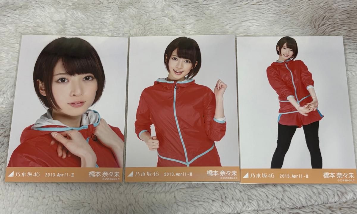 橋本奈々未 2013 November ヒキ 生写真 乃木坂46｜Yahoo!フリマ（旧
