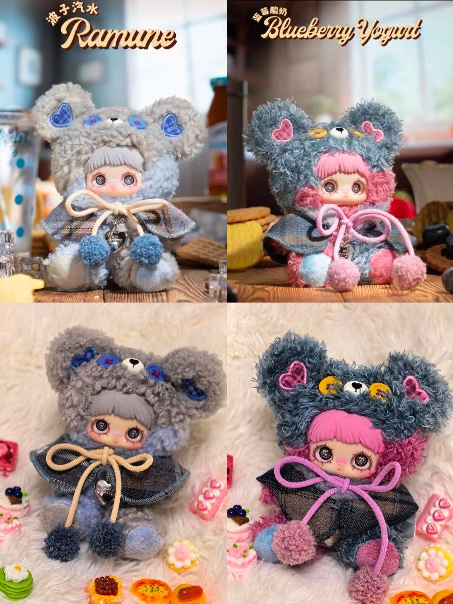 Maymei メイメイ Tiny Bear Cookie ブルーベリーヨーグルト ぬいぐるみ
