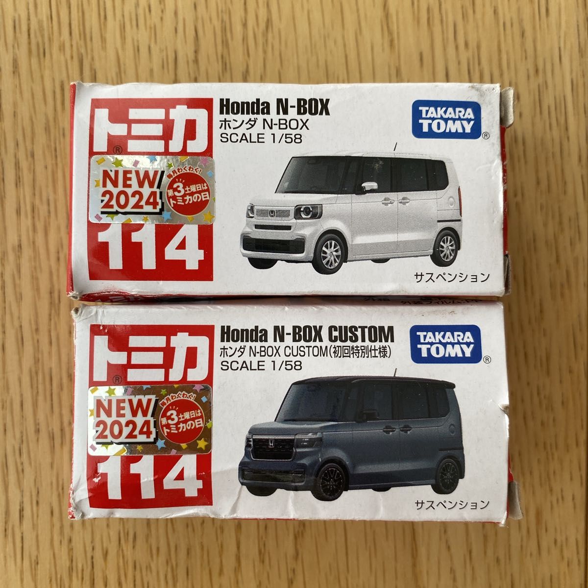 トミカ 2021 初回特別仕様 12台 コンプリート コレクション 未開封