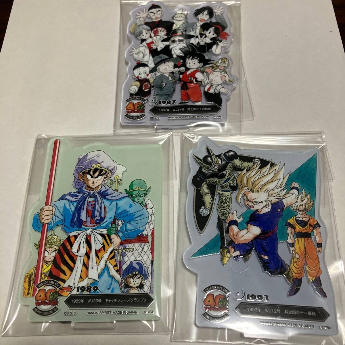 超2013 ドラゴンボール展 限定 鳥山明 描き下ろし柄 ホロカード ポスト