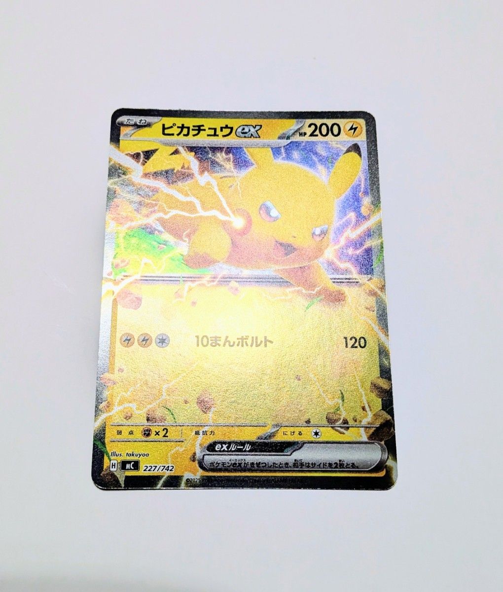 スタートデッキ100 No 25番 ピカチュウ ポケモンカード｜Yahoo!フリマ