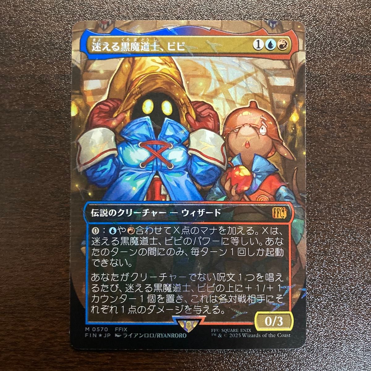 MTG タタル・タル 日本語 チョコボトラック Foil｜Yahoo!フリマ（旧