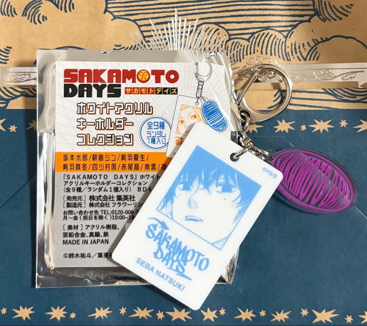 魔男のイチ 週刊少年ジャンプ 定期購読者限定 当選 非売品 アクリル