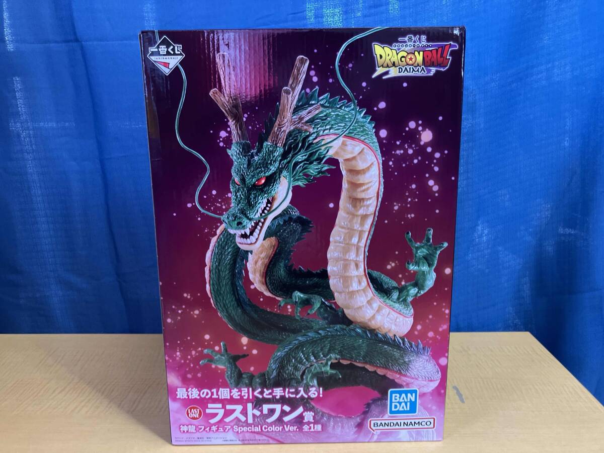 2026年最新】Yahoo!オークション -神龍 ラストワンの中古品・新品・未
