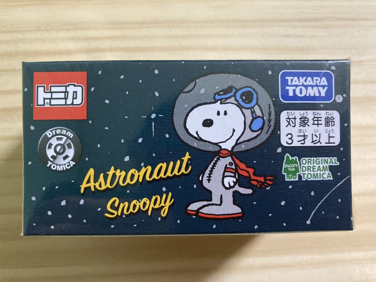 2026年最新】Yahoo!オークション -トミカ スヌーピーの中古品・新品