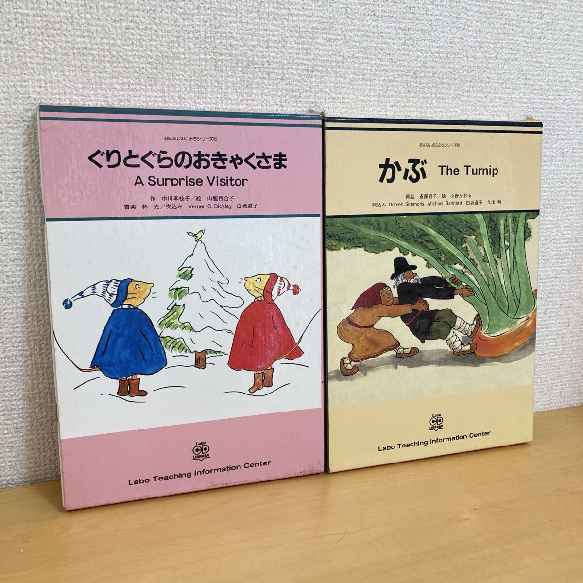 2026年最新】Yahoo!オークション -ラボ教育センターcdの中古品・新品