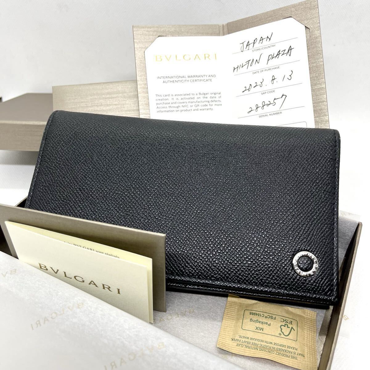 2026年最新】Yahoo!オークション -ブルガリ 財布 ビーゼロワンの中古品