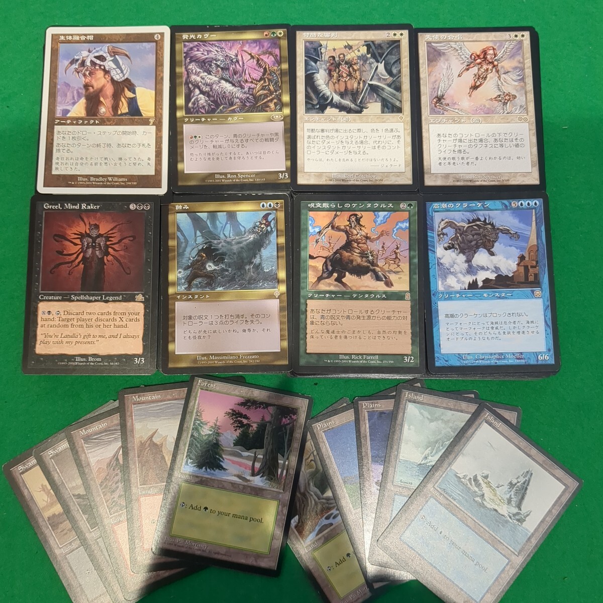 Yahoo!オークション -「mtg 引退」の落札相場・落札価格