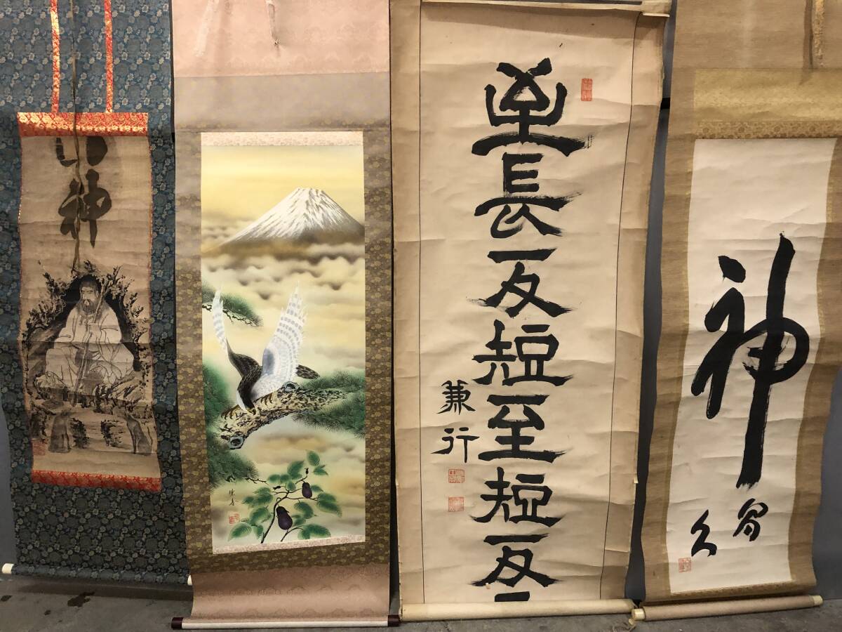 Yahoo!オークション -「掛け軸 詳細不明」の落札相場・落札価格