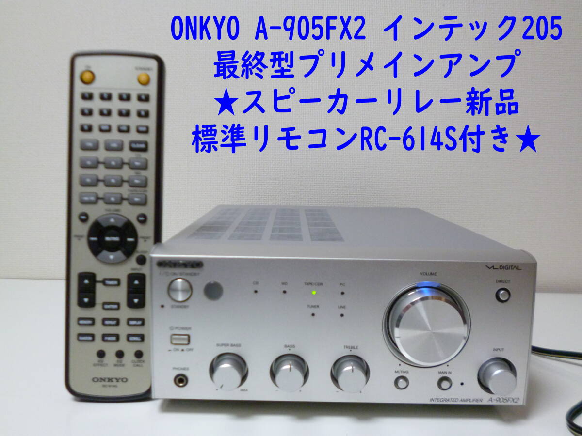 Yahoo!オークション -「a-905fx2」の落札相場・落札価格