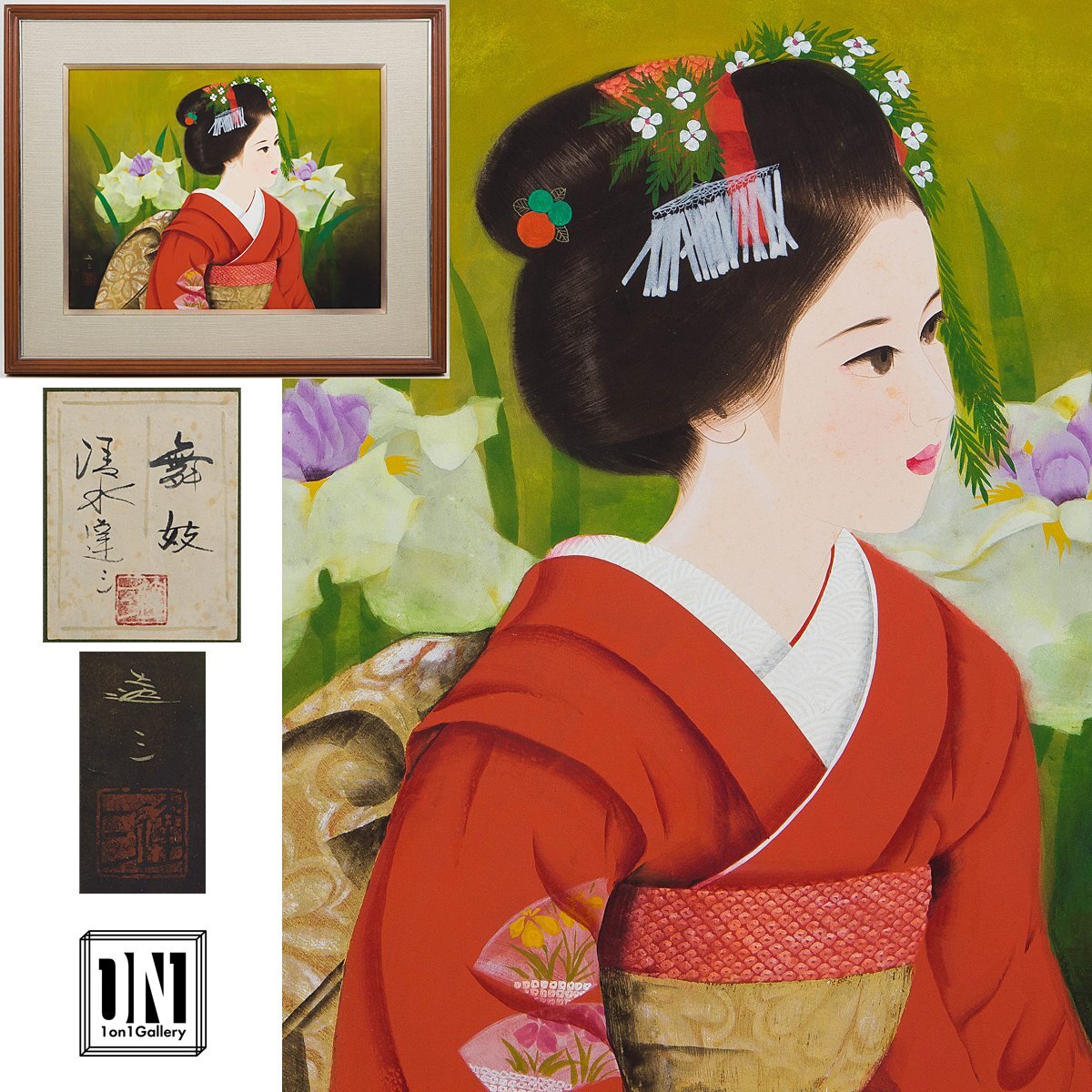 Yahoo!オークション -「清水達三 舞妓」(絵画) (美術品)の落札相場