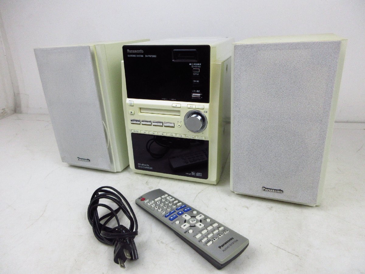 Yahoo!オークション -「panasonic sa-pm730sd」の落札相場・落札価格