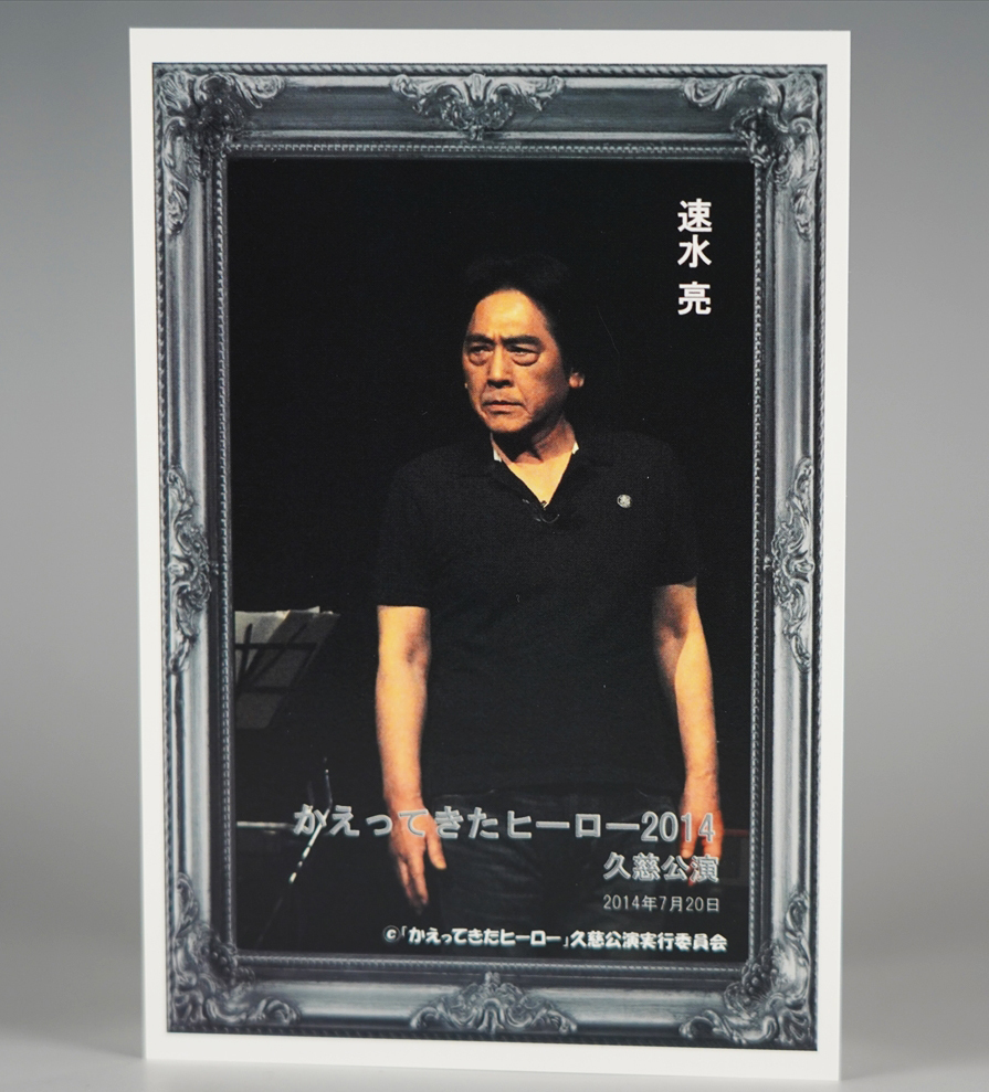 2026年最新】Yahoo!オークション -仮面ライダーx 神 敬介の中古品