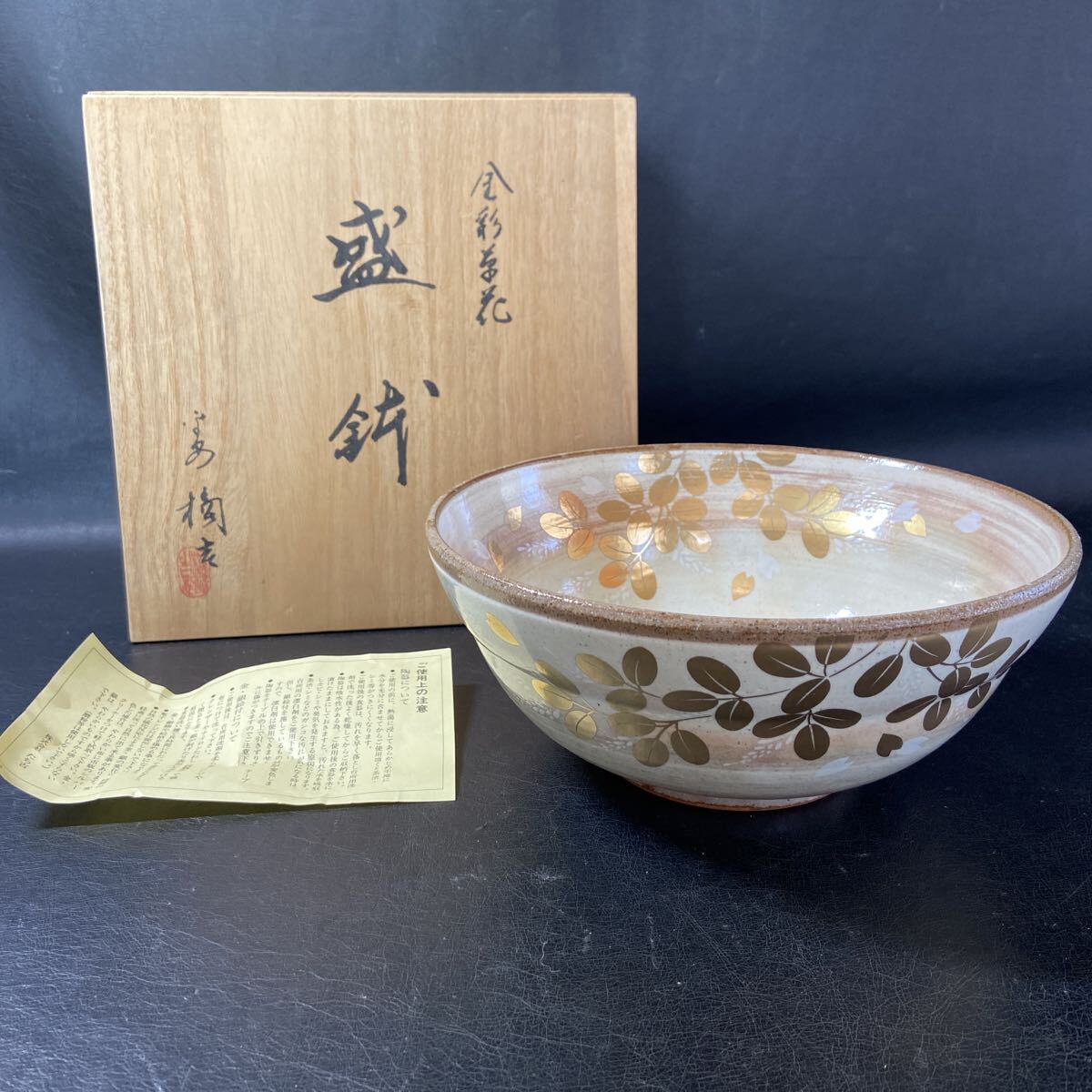2026年最新】Yahoo!オークション -楠吉の中古品・新品・未使用品一覧