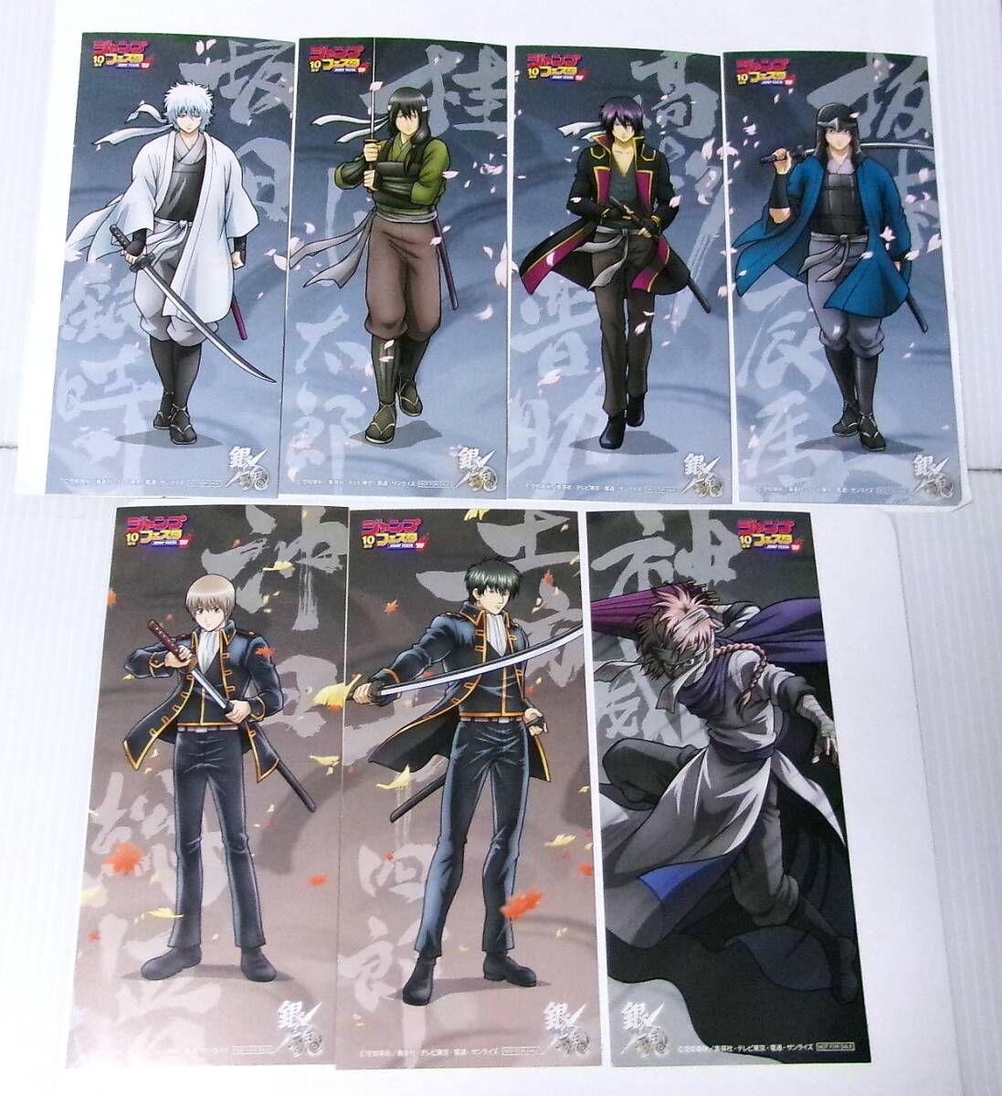 2026年最新】Yahoo!オークション -ジャンプフェスタ2009の中古品・新品