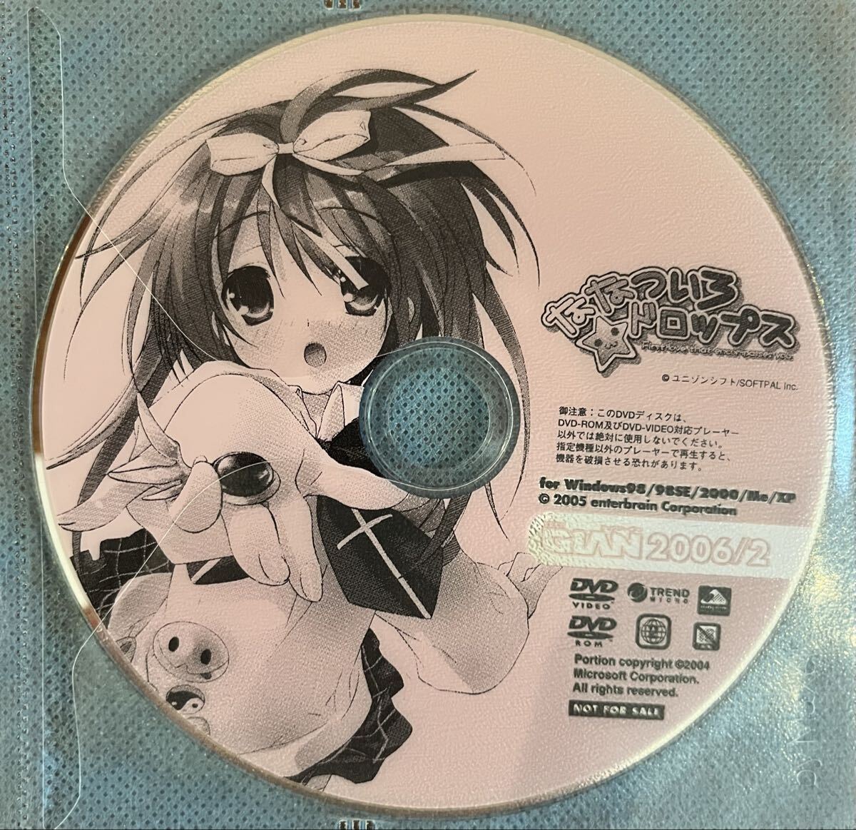 2026年最新】Yahoo!オークション -#ななついろドロップスの中古品