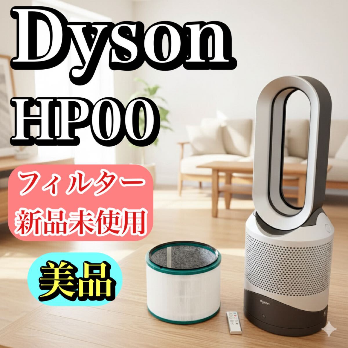 Yahoo!オークション - Hot+Cool｜ホットアンドクールの中古品・新品