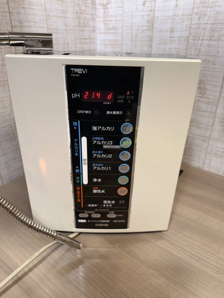 Yahoo!オークション -「フジ医療アルカリイオン整水器fw407」(アルカリ