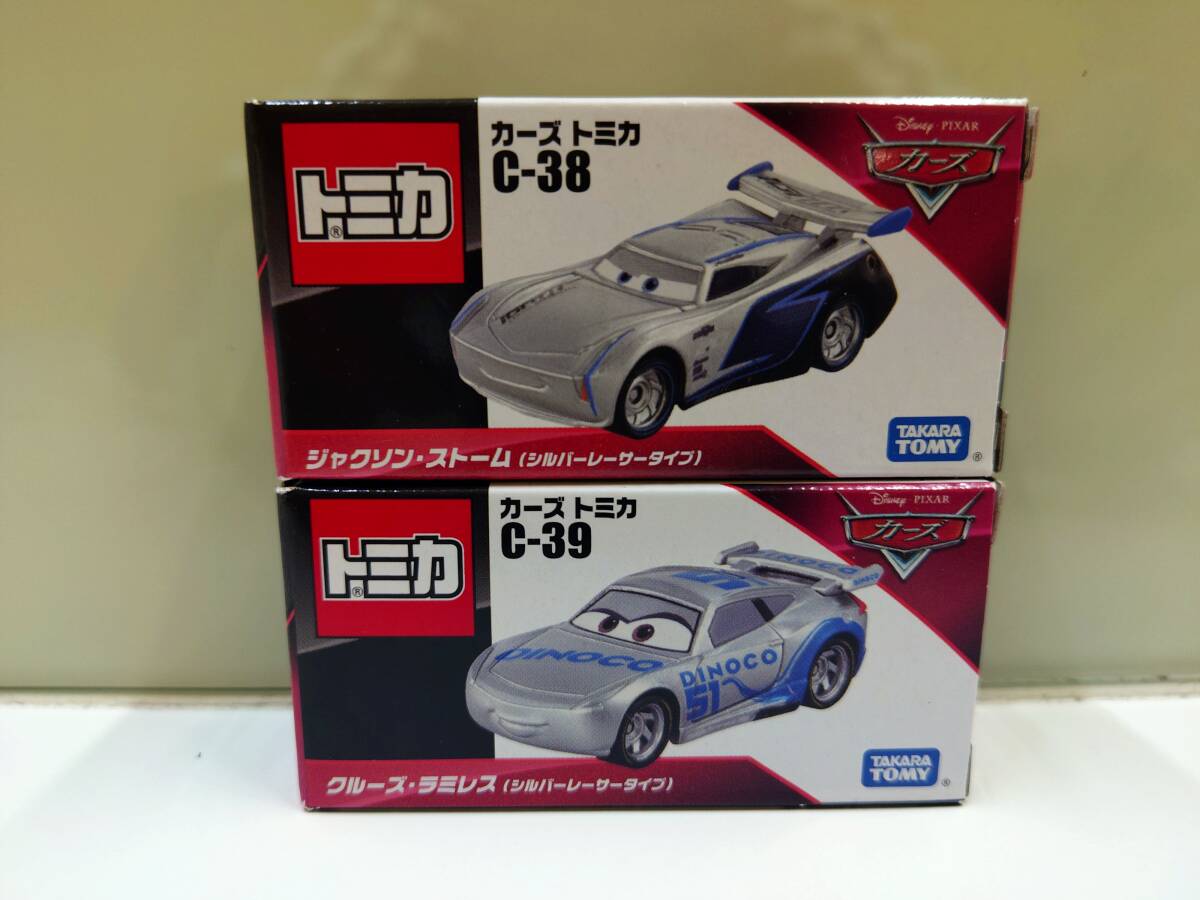 2026年最新】Yahoo!オークション -カーズトミカセットの中古品・新品