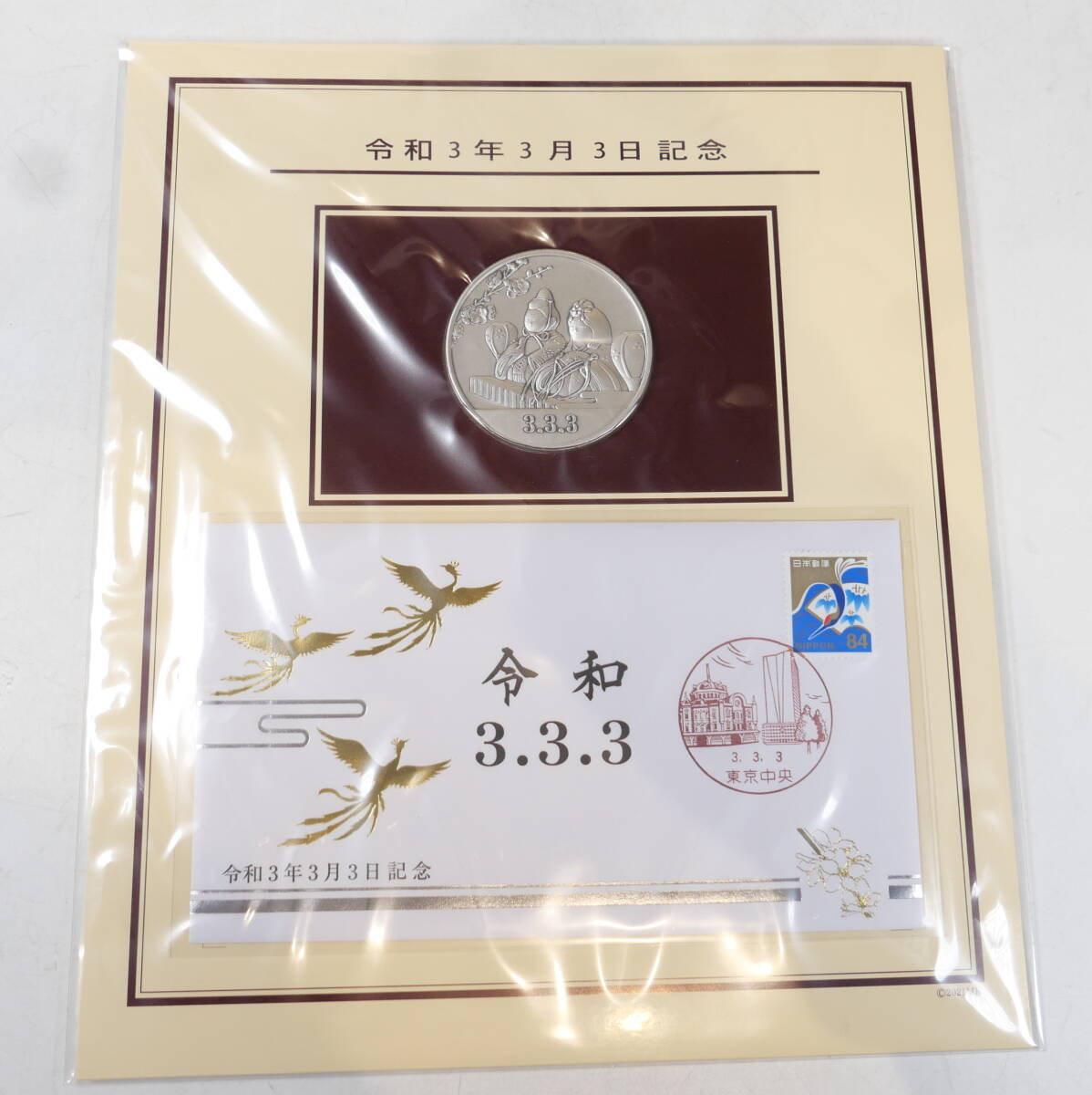 Yahoo!オークション -「松本徽章」(銀製) (金属工芸)の落札相場・落札価格