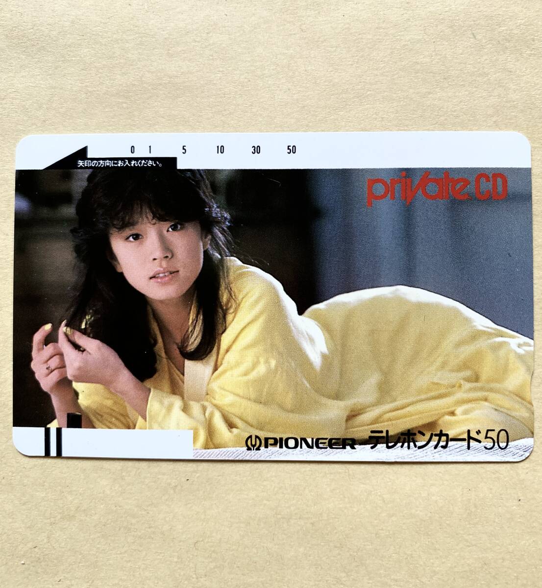 2026年最新】Yahoo!オークション -パイオニア pioneer 中森明菜の中古