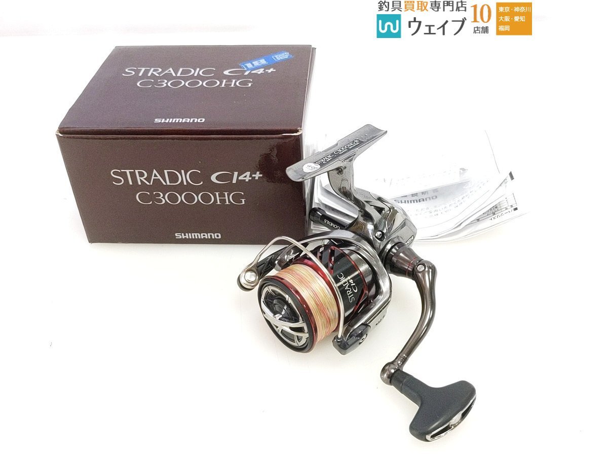 Yahoo!オークション -「シマノ ストラディック c3000hg」の落札相場