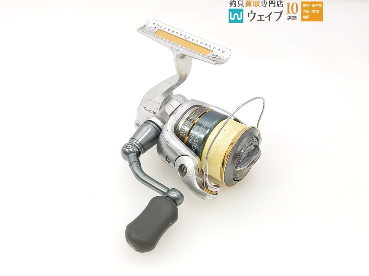Yahoo!オークション -「バイオマスターc3000s」の落札相場・落札価格