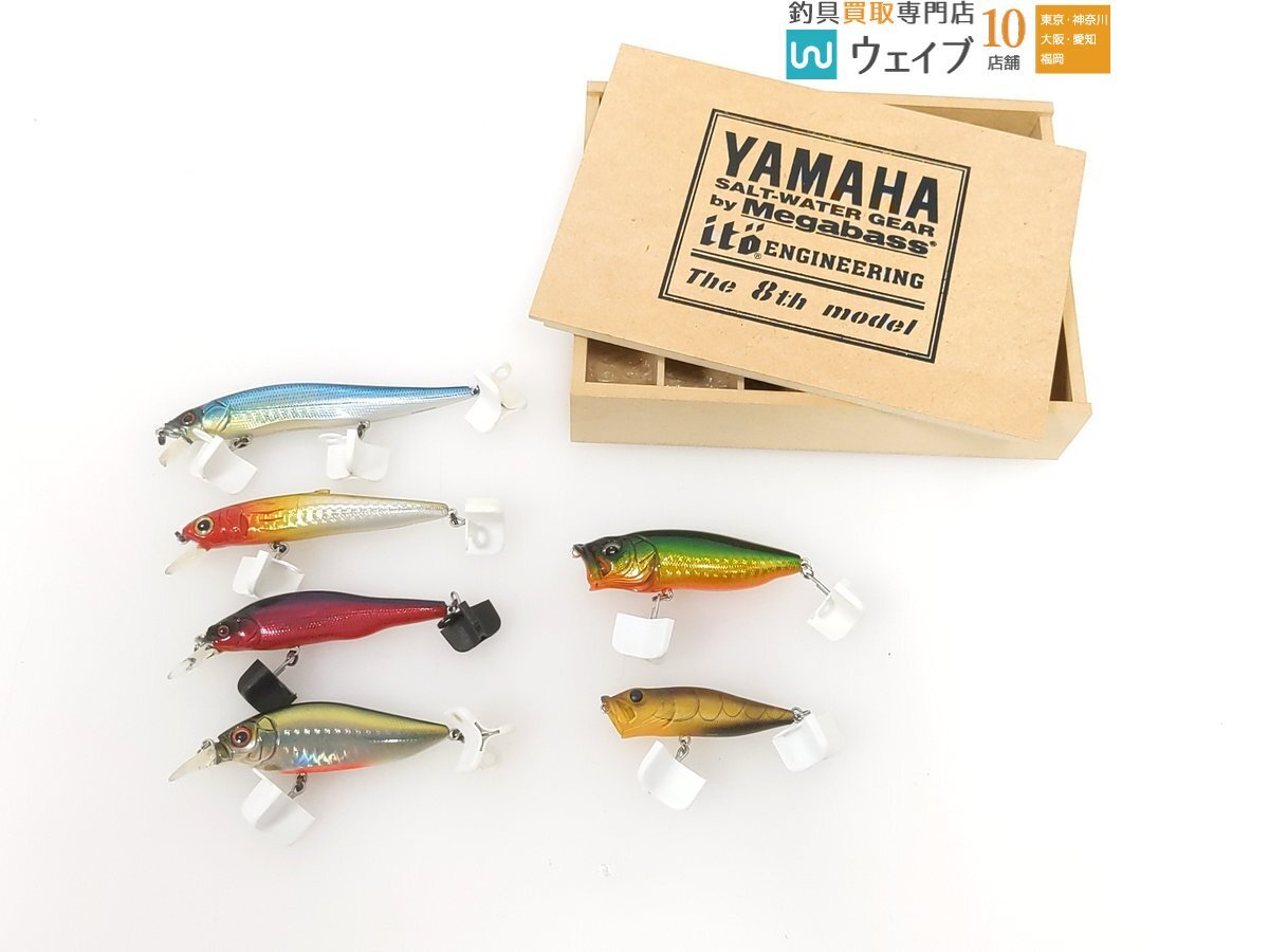 Yahoo!オークション -「yamaha ヤマハ」(ルアー用品) (フィッシング)の