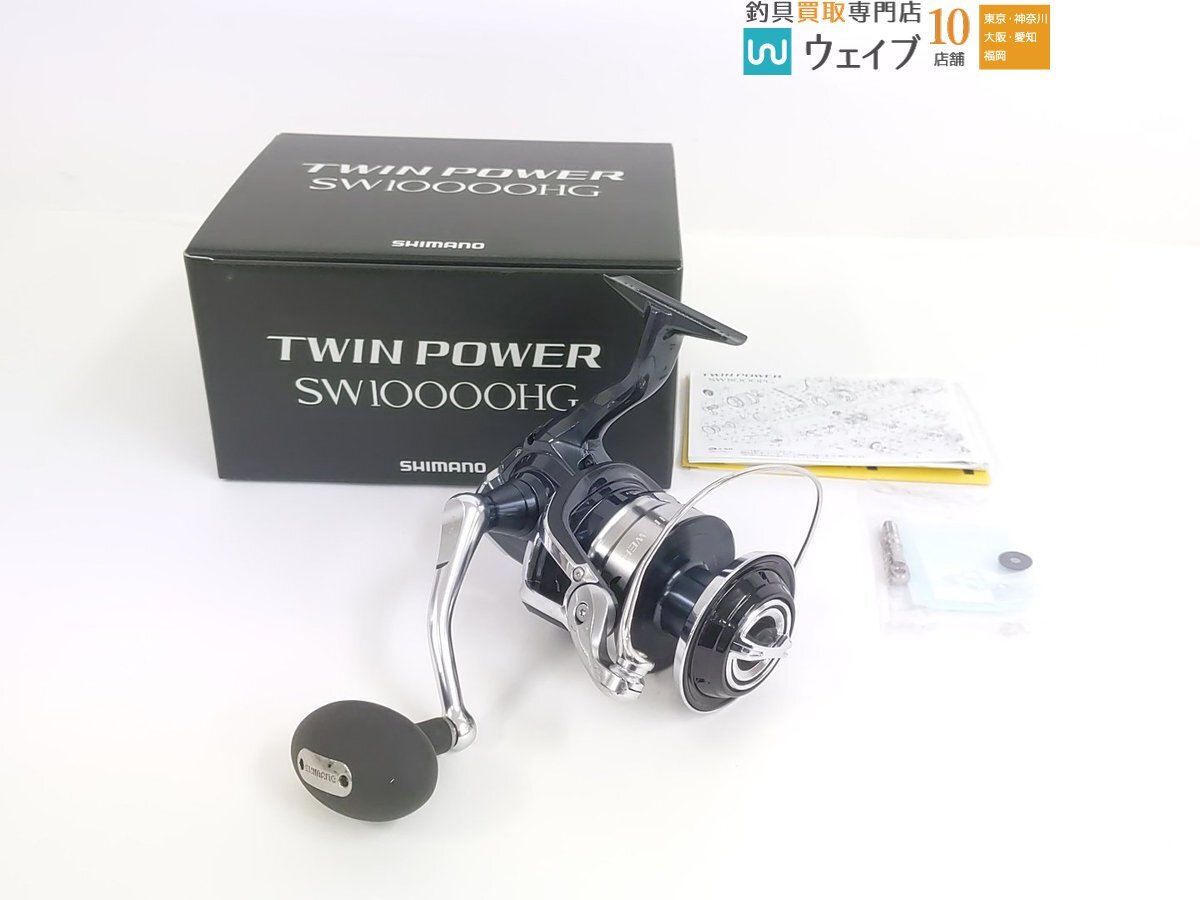 Yahoo!オークション -「21ツインパワーsw10000hg」の落札相場・落札価格