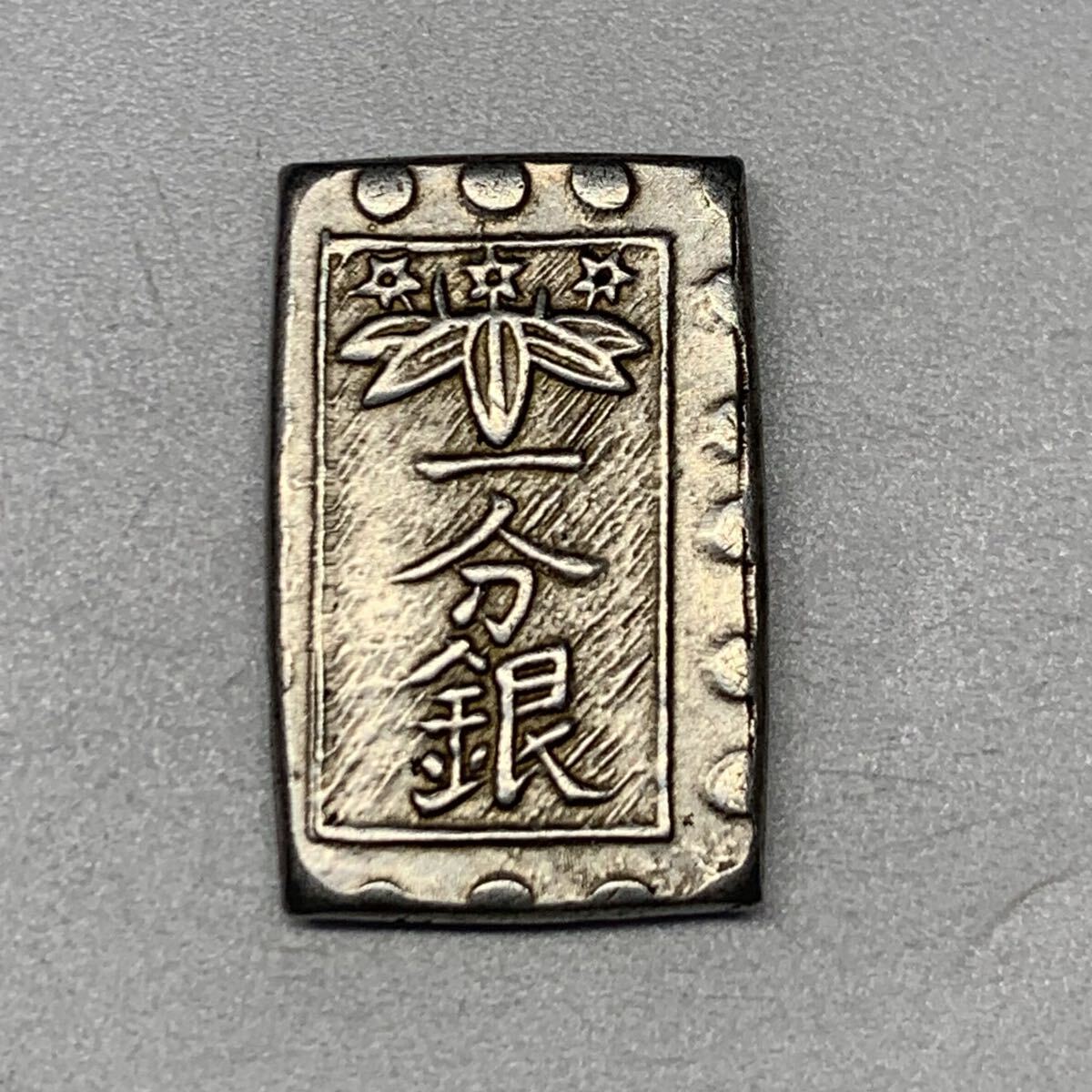 日本古金銀 日本絵銭 秋田笹一分 日本古金銀 日本絵銭 秋田笹一分