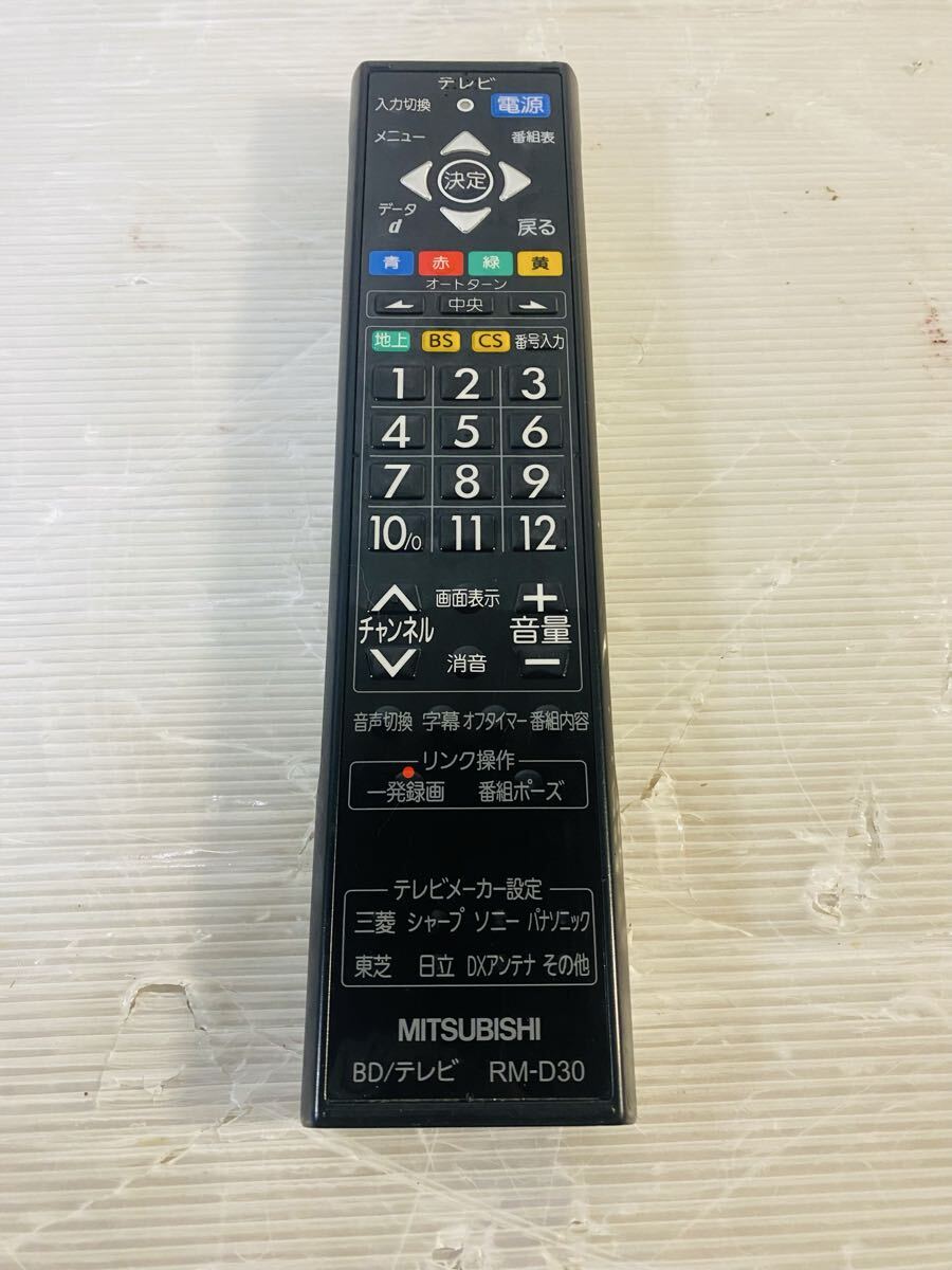 2026年最新】Yahoo!オークション -dvr-bz350の中古品・新品・未使用品一覧
