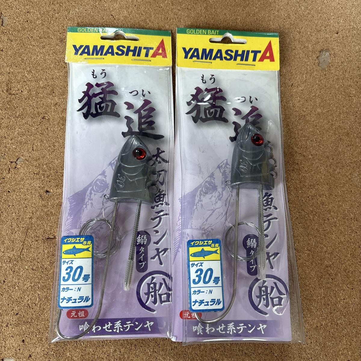 アイビーライン インセクター Yahoo!オークション -「インセクター
