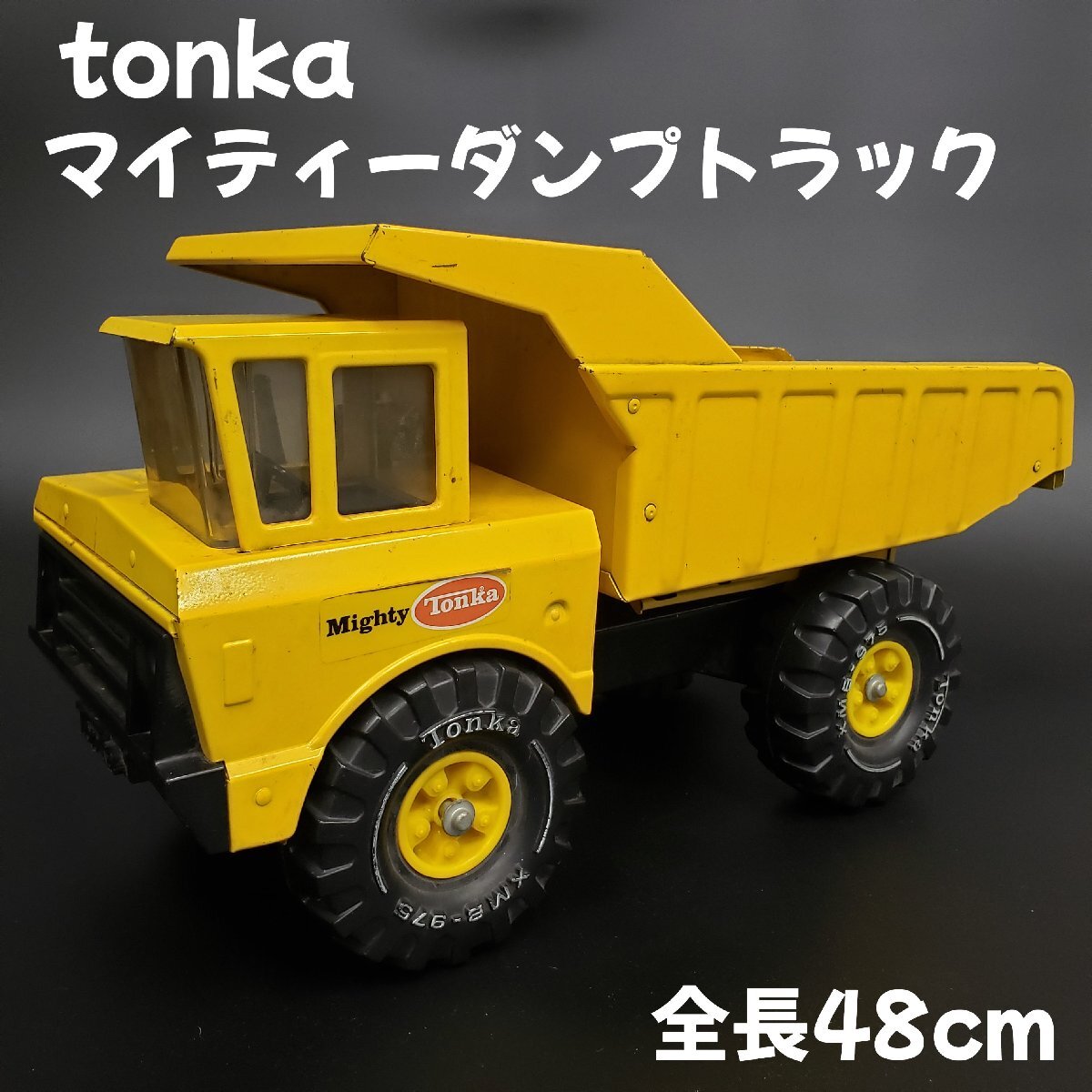 2026年最新】Yahoo!オークション -tonka ダンプの中古品・新品・未使用