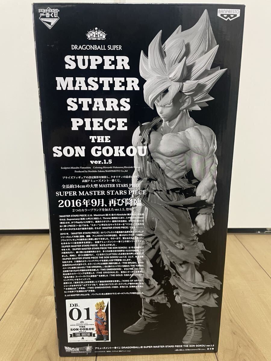 2026年最新】Yahoo!オークション -smsp 孫悟空 01の中古品・新品・未