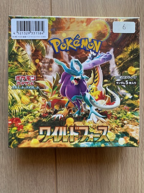 Yahoo!オークション -「ポケモンカード ワイルドフォース box」の落札