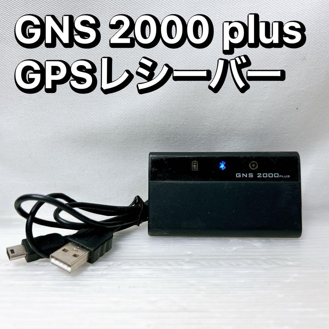 Yahoo!オークション -「gns2000」の落札相場・落札価格