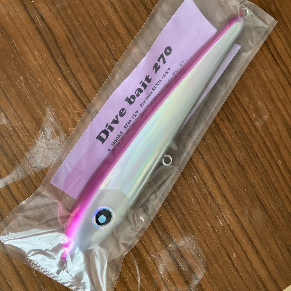 2026年最新】Yahoo!オークション -ダイブベイト 270の中古品・新品・未