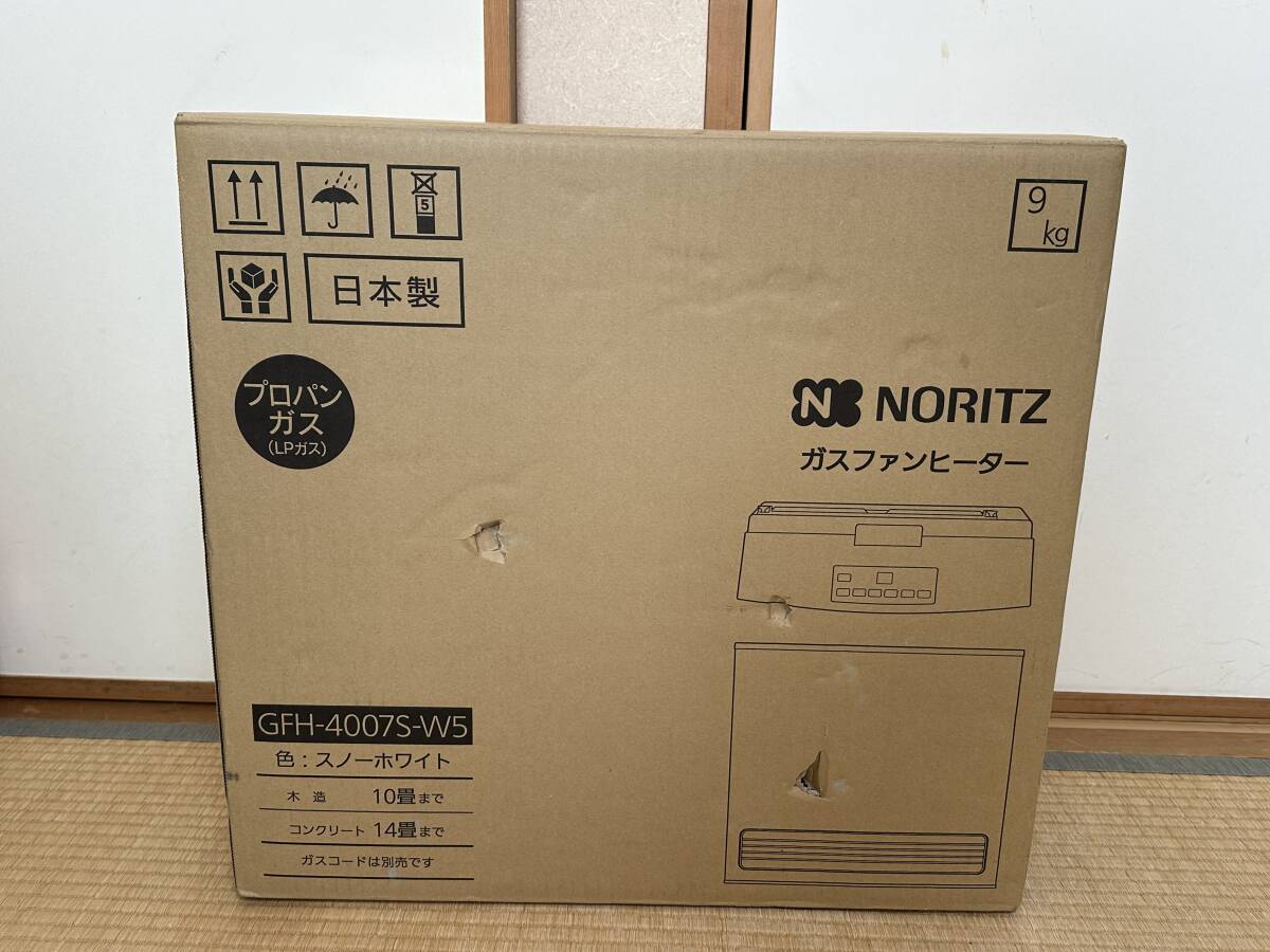 ノーリツ GFH-4007S-W5 [LPガス スノーホワイト] オークション比較