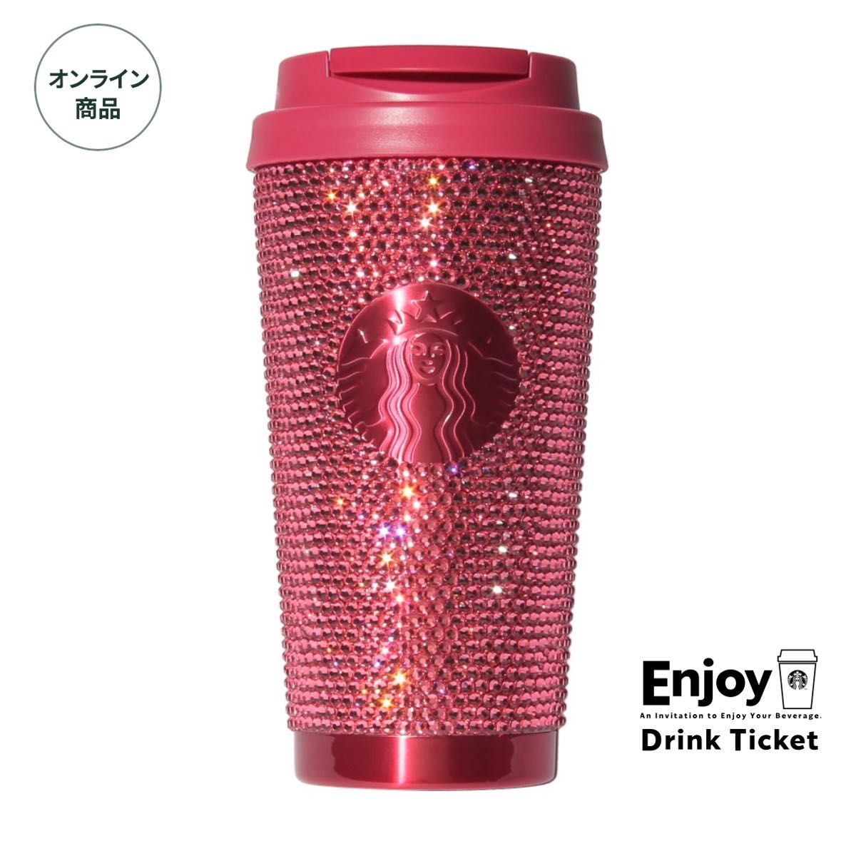 新品 スターバックス ステンレスボトル STANLEY グリッター ゴールド