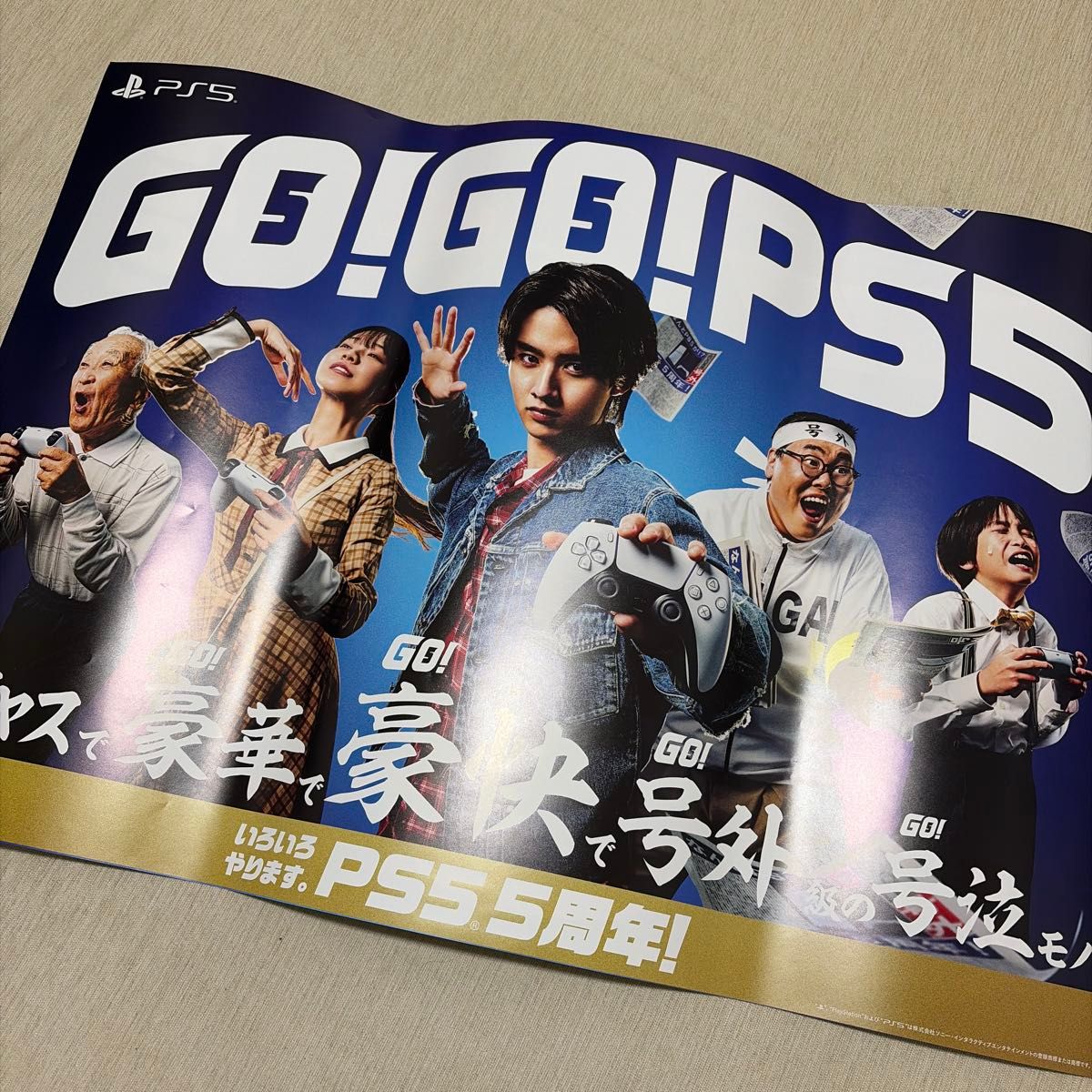 非売品 SAROS サロス PS5 非売品 販促用 B2ポスター｜Yahoo!フリマ（旧