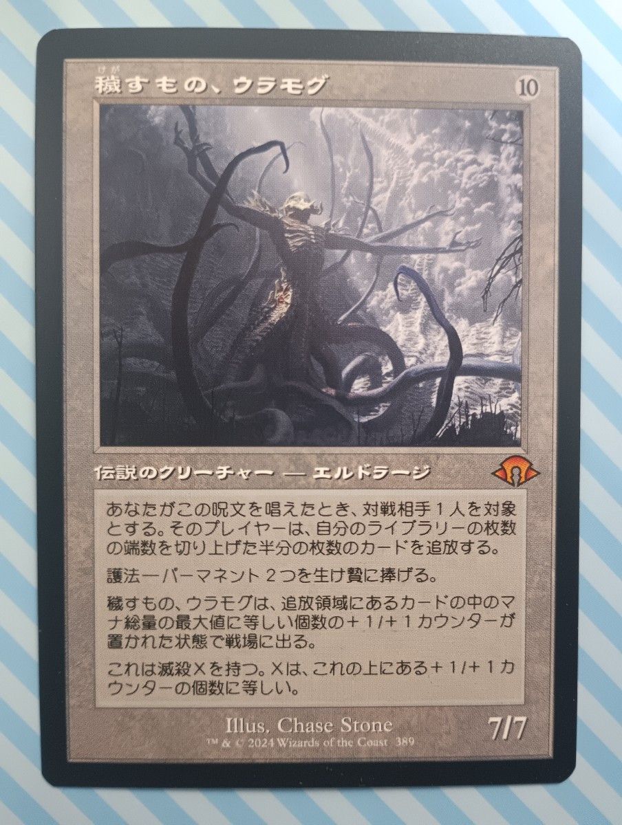 MTG 並外れた語り部 Formidable Speaker 英語版 Foil ECL｜Yahoo
