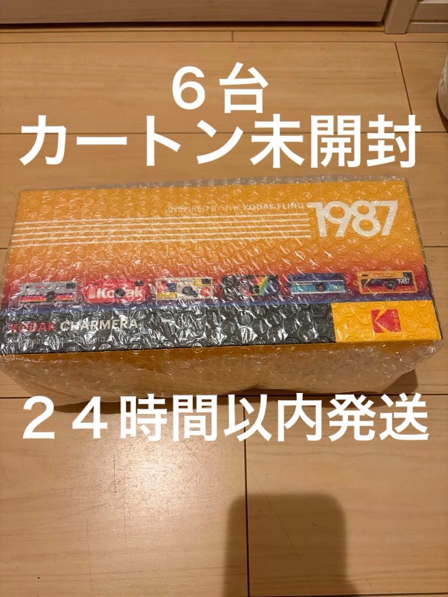 新品未開封 KODAK CHARMERA｜Yahoo!フリマ（旧PayPayフリマ）