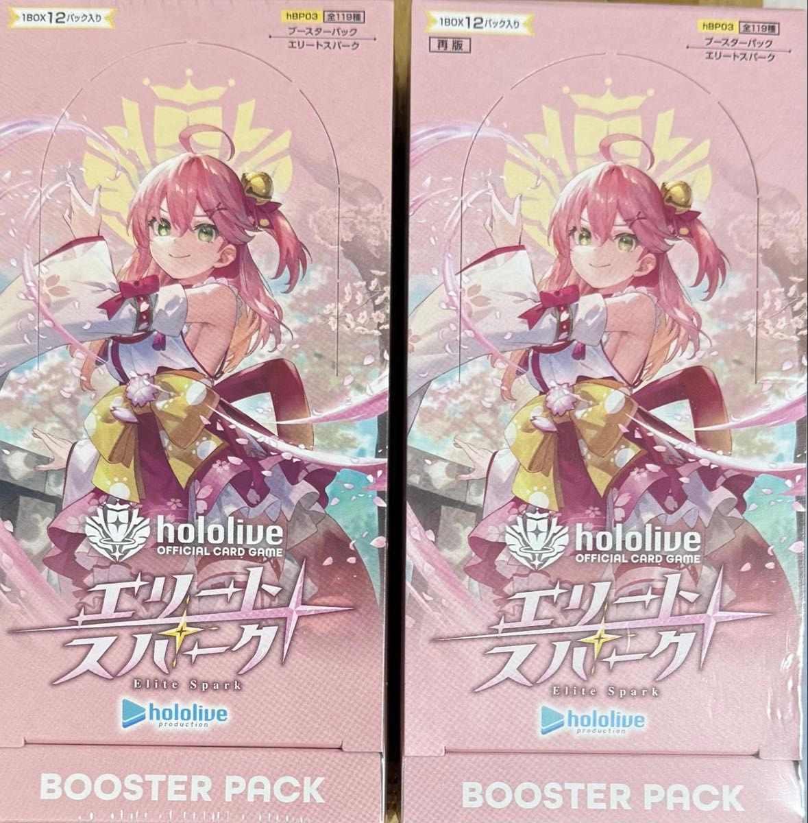 ホロライブ カードゲーム ホロカ エリートスパーク 5box シュリンク