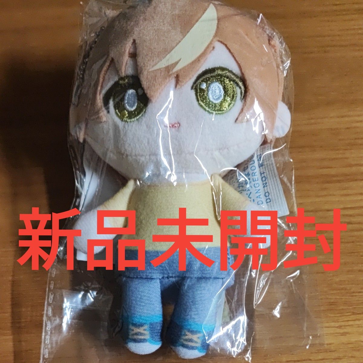 劇場版 プロセカ はぴこれ くじ A賞 天馬司 ぬいぐるみ｜Yahoo!フリマ