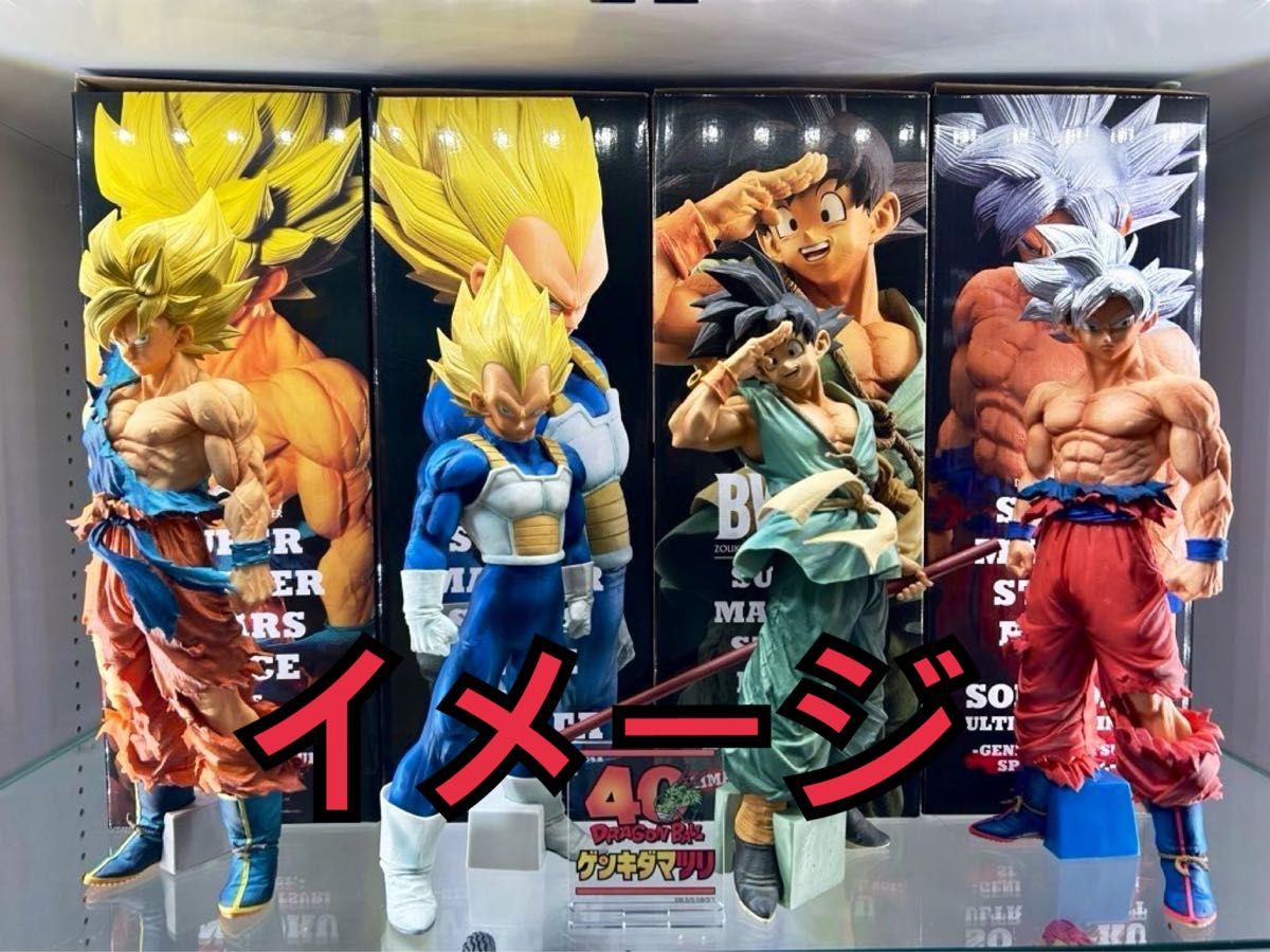 ドラゴンボール ゲンキダマツリ SMSP 3種セット｜Yahoo!フリマ（旧