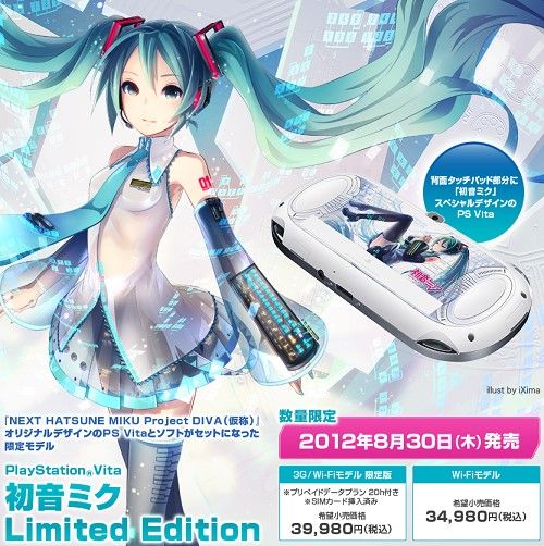 初音ミク】 Project DIVA Arcade テストサービス専用ICカード Aime