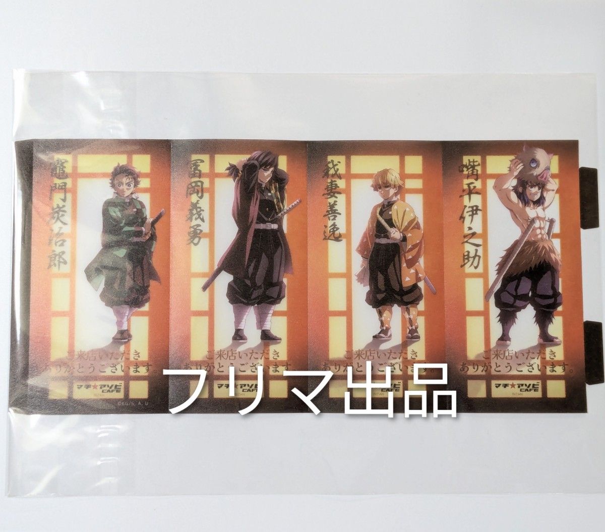 鬼滅の刃 クリスマス スタンディポップ POP 冨岡義勇 ufotable